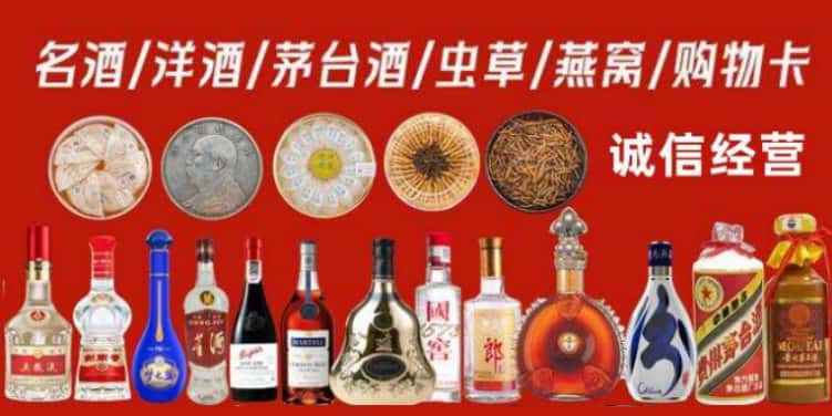 广信区回收烟酒电话